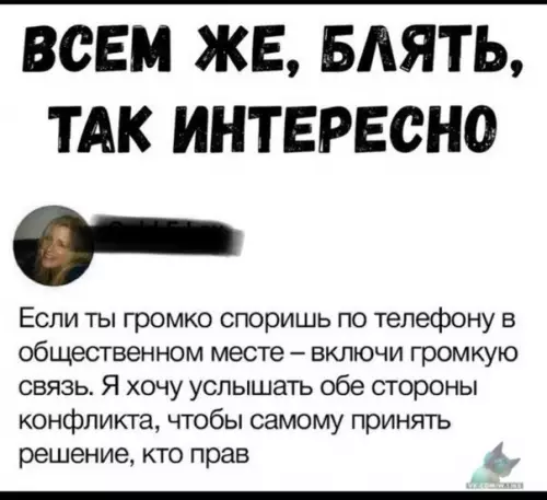 Смешная картинка №326827 ??