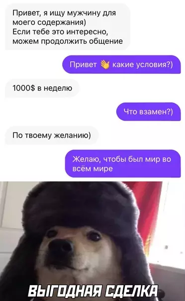 Смешная картинка №541757