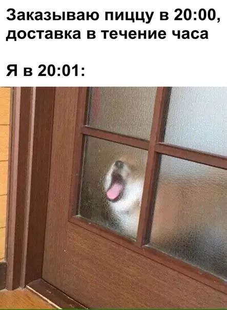 Смешная картинка №358280