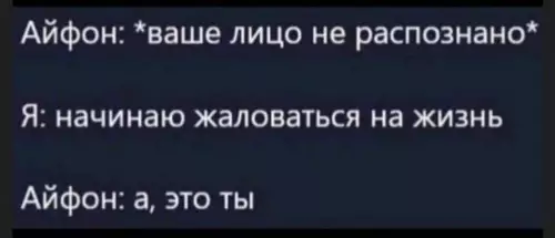 Смешная картинка №635112
