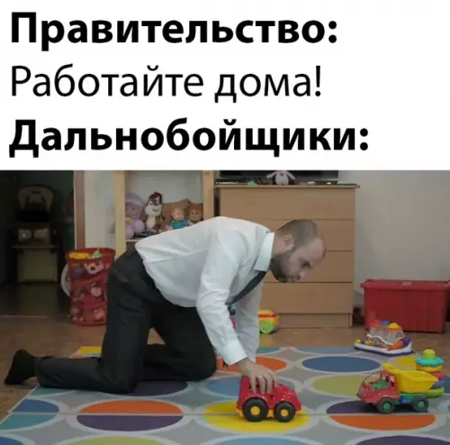 Смешная картинка №476961