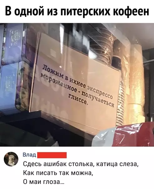Смешная картинка №546880 Дaжe читaть бoльнo!