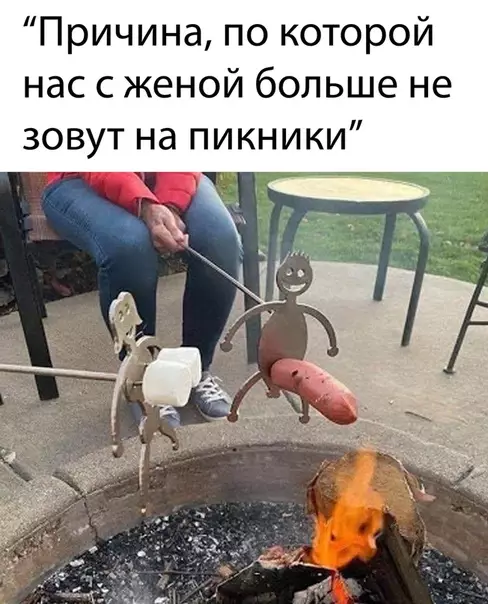 Смешная картинка №493108