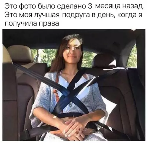 Смешная картинка №293305