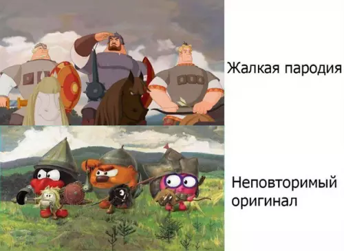 Смешная картинка №268009