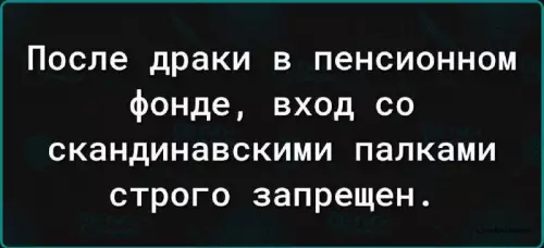 Смешная картинка №673913
