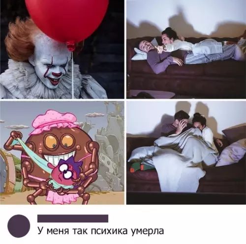 Смешная картинка №319034