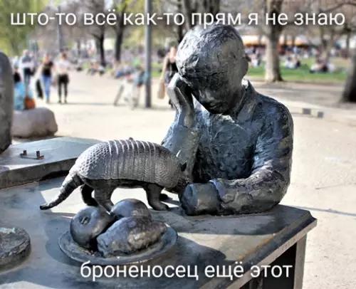 Смешная картинка №641642