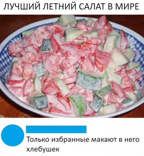 Смешная картинка №366275 Я прям ощущаю этот запах...