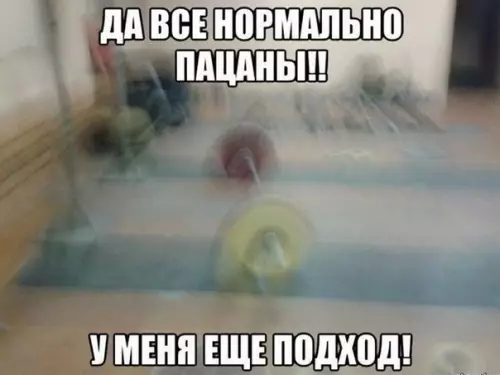 Смешная картинка №276135