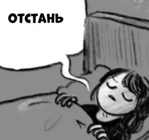продолжение Смешная картинка №706596