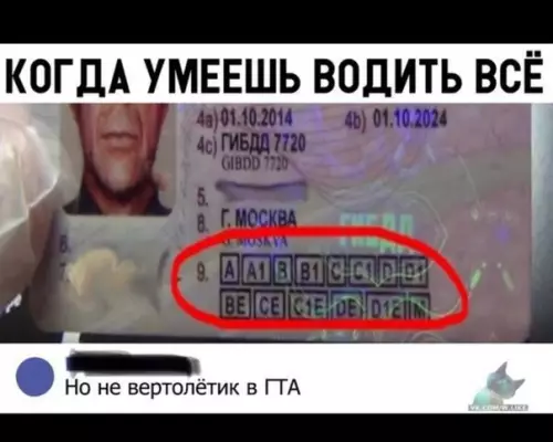 Смешная картинка №330680