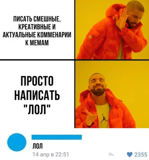 Смешная картинка №292296 мемы