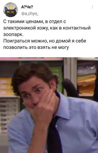 Смешная картинка №677584