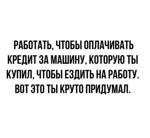 Смешная картинка №400431