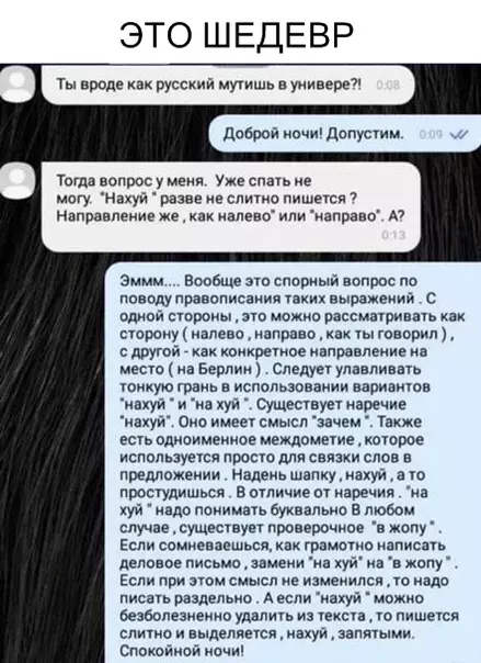 Смешная картинка №317743