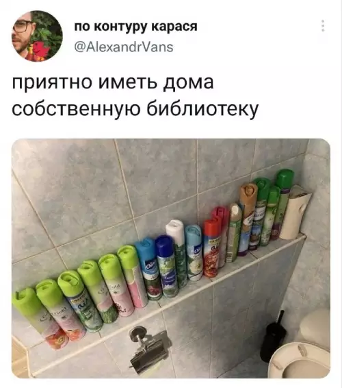 Смешная картинка №700105