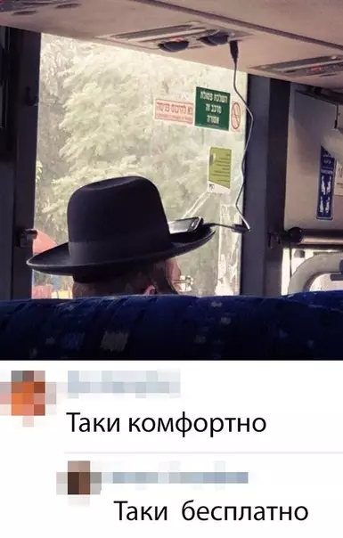 Смешная картинка №328785