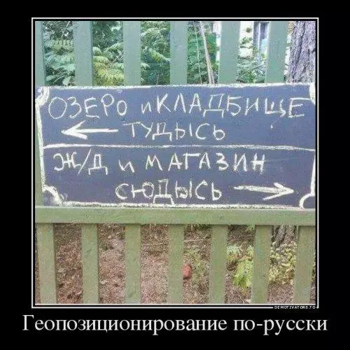 Смешная картинка №174731