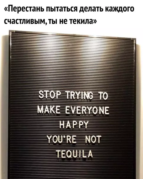 Смешная картинка №279595