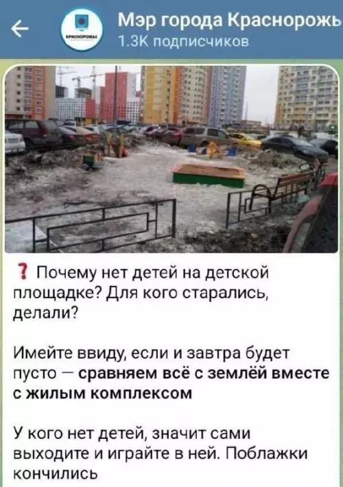 Смешная картинка №710646