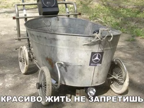 Смешная картинка №277604
