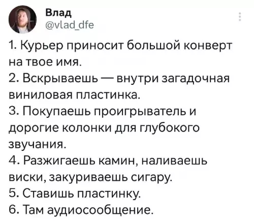 Смешная картинка №684271