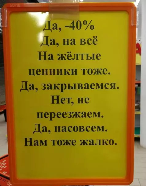 Смешная картинка №222589 Психанули
