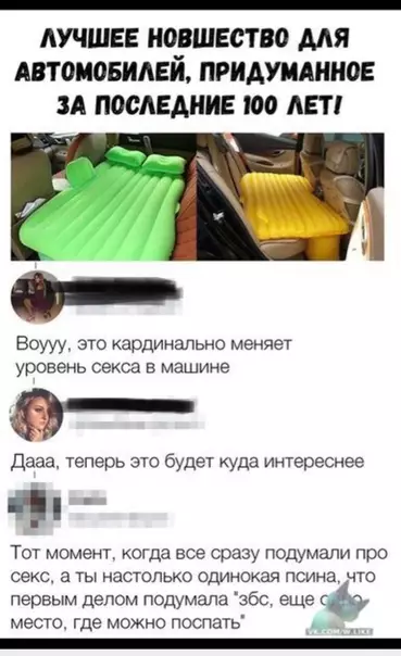 Смешная картинка №329928