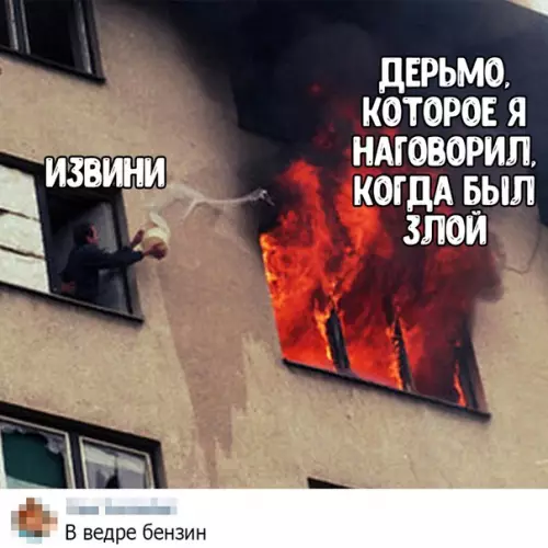 Смешная картинка №446767