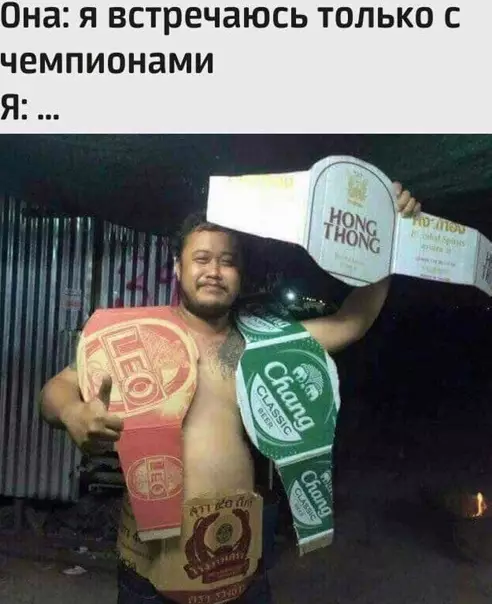 Смешная картинка №549154