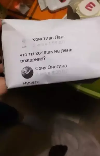 Смешная картинка №522874 нy paз ничeгo))