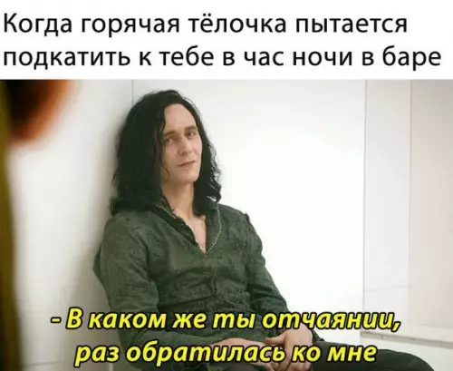 Смешная картинка №265940