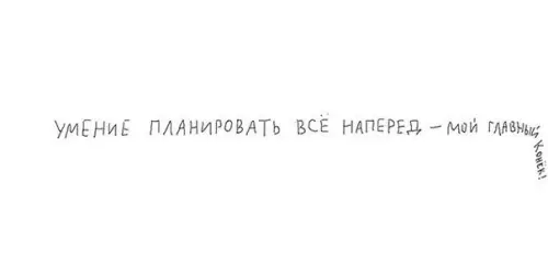 Смешная картинка №294671