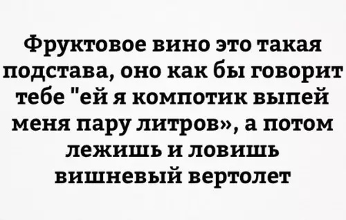 Смешная картинка №256715