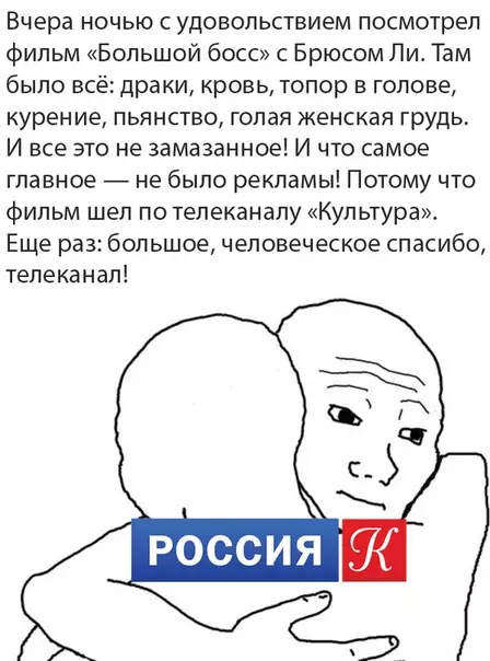 Смешная картинка №386504