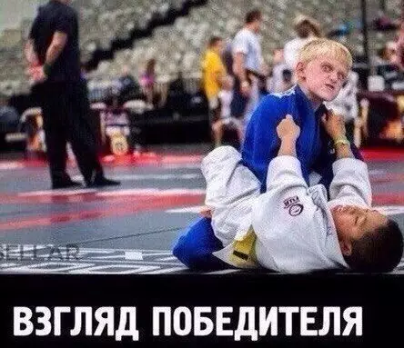 Смешная картинка №206999