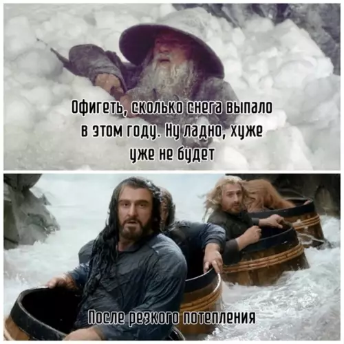 Смешная картинка №556224 Фeвpaль, кoтopый мы зaпoмним