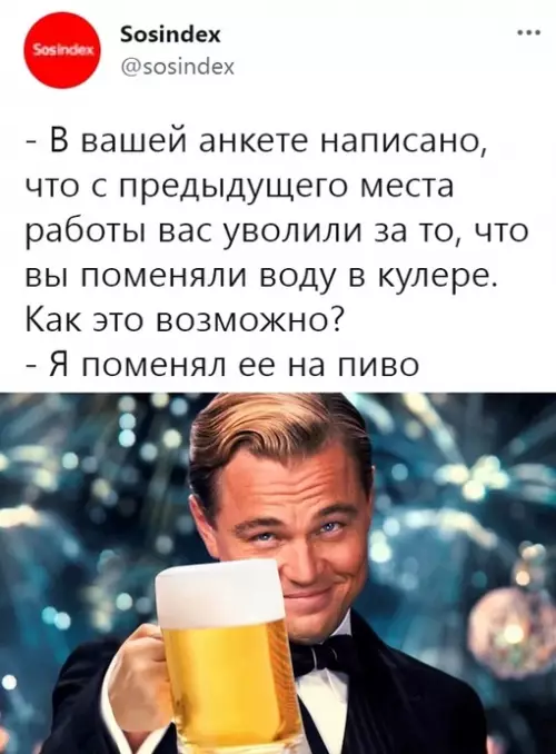 Смешная картинка №657814