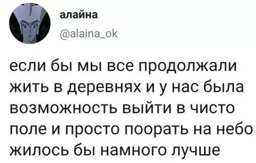 Смешная картинка №347761