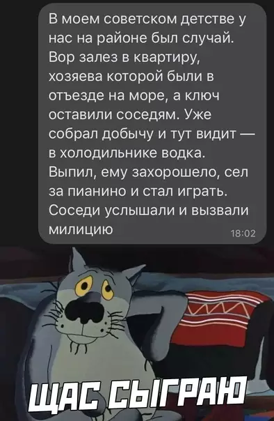 Смешная картинка №579953