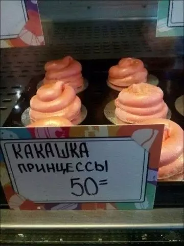 Смешная картинка №381662 Проснитесь! Пора завтракать...
Однако, доброго всем утра!