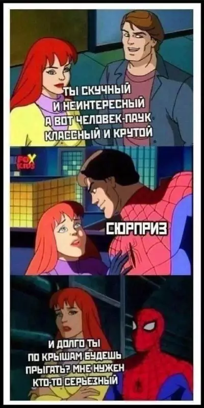 Смешная картинка №685678