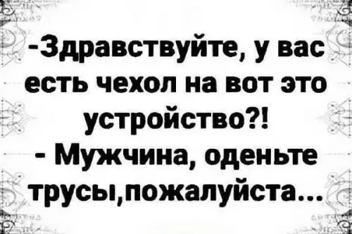 Смешная картинка №733643