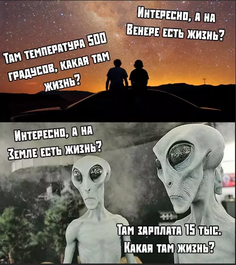 Смешная картинка №391444