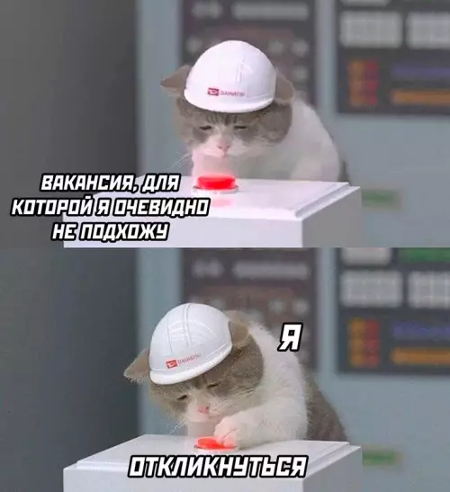 Смешная картинка №677019