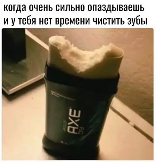 Смешная картинка №238431