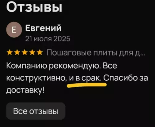 Смешная картинка №809769