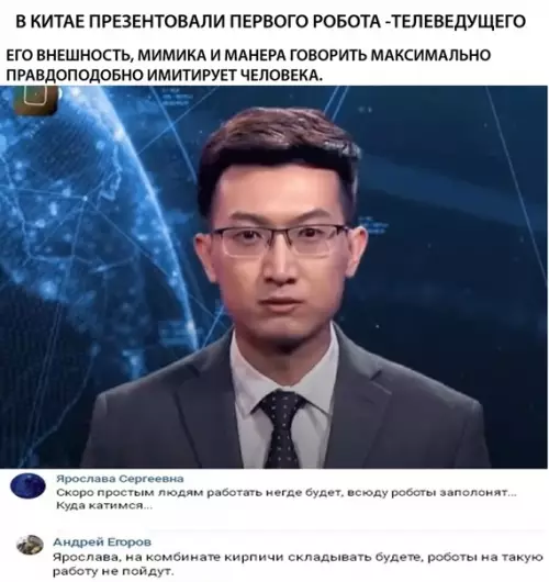 Смешная картинка №313648