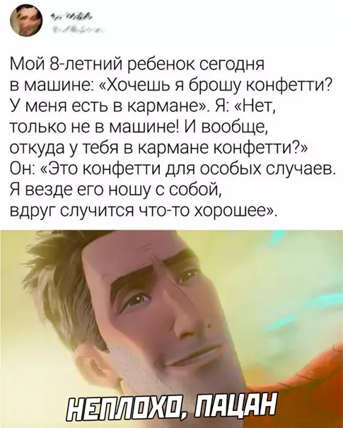 Смешная картинка №541910
